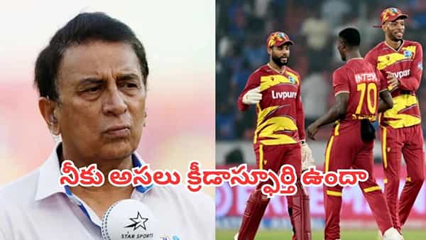 IND vs WI: గాయపడిన అర్ష్దీప్ను లక్ష్యంగా విండీస్ బౌలర్ ఓవరాక్షన్.. కామెంట్రీ బాక్స్ నుంచే గవాస్కర్ వార్నింగ్