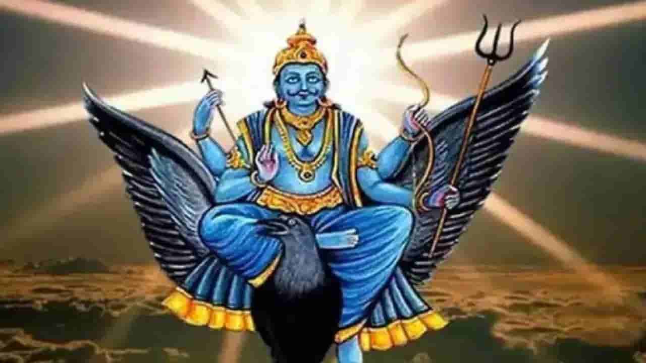 Shani Dosha: మరో నెల రోజులే ఊరట.. వారికి మళ్లీ శని దోషం ఎఫెక్ట్..!