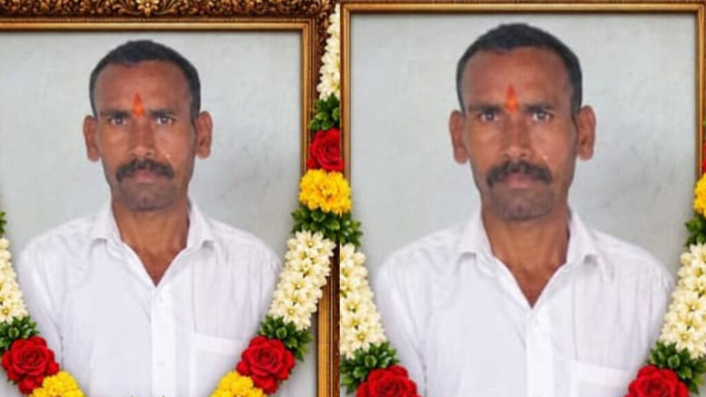 Shankar