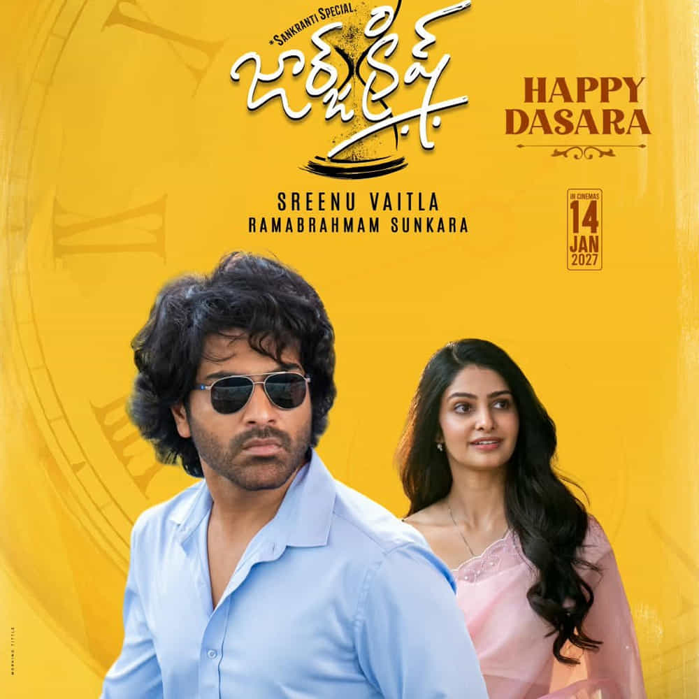 విభిన్న కథా చిత్రాలతో తనకంటూ ప్రత్యేక గుర్తింపు తెచ్చుకున్న హీరో శర్వానంద్‌కు టాలీవుడ్‌లో మంచి ఫాలోయింగ్ ఉంది. ఆయనకు సంబంధించిన ‘జార్జ్ క్రిష్’ సినిమా పోస్టర్ కూడా దసరా స్పెషల్‌గా విడుదలైంది. పండగ వేళ వచ్చిన ఈ పోస్టర్ సినీ అభిమానులను ఆకట్టుకుంటోంది.
