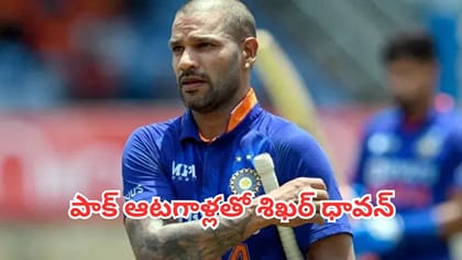 లీగల్ యాక్షన్‌కు దిగిన టీమిండియా మాజీ ఓపెనర్