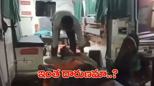 పండుగపూట.. బావపై దాడి చేసి మర్మాంగాలను కొరికేసిన మహిళ.. విషయం తెలిసి అంతా షాక్!