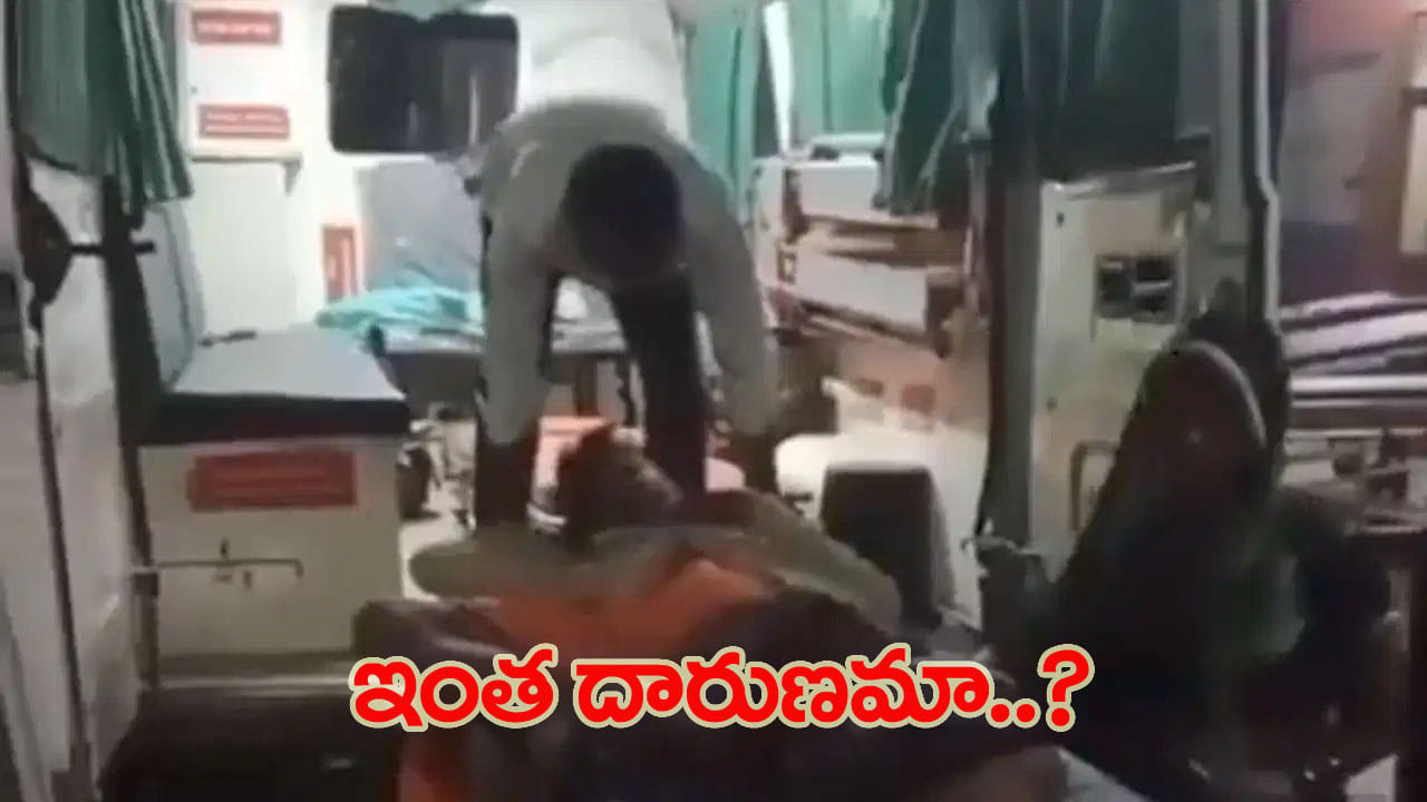 పండుగపూట.. బావపై దాడి చేసి మర్మాంగాలను కొరికేసిన మహిళ.. విషయం తెలిసి అంతా షాక్!