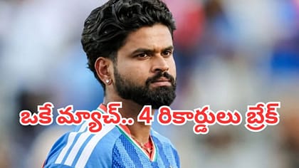 16 బౌండరీలతో అయ్యర్ విధ్వంసం.. ఒకే దెబ్బకు 4 రికార్డులు బ్రేక్