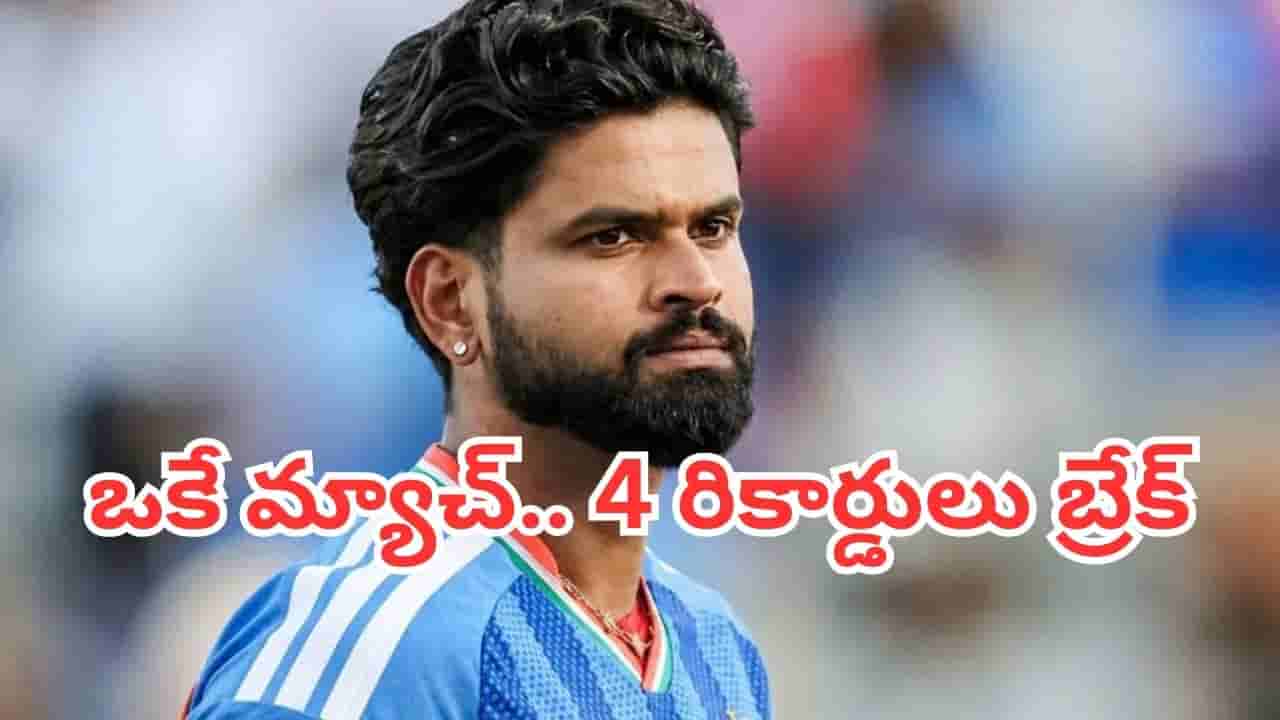Shreyas Iyer: 43 బంతుల్లో 102.. 16 బౌండరీలతో అయ్యర్ విధ్వంసం.. ఒకే దెబ్బకు 4 రికార్డులు బ్రేక్