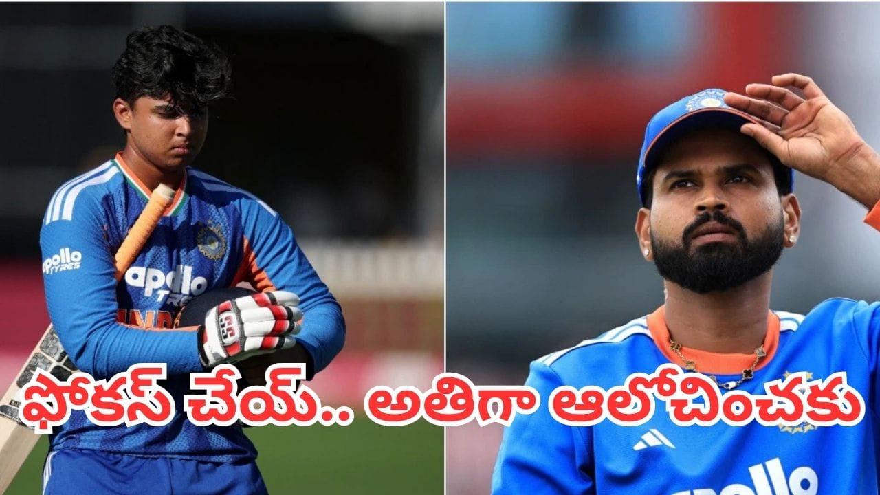 Vaibhav Sooryavanshi: బుడ్డోడికి ఇంకా ఛాన్స్ ఎందుకు రాలేదు? శ్రేయస్ అయ్యర్ చెప్పిన అసలు కారణం ఇదే