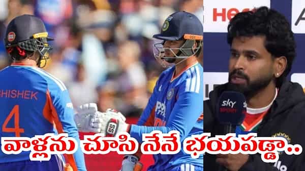 5 ఓవర్లలో 100 ఏంటి.. వాళ్లను చూస్తే నాకే భయమేసింది.. పాపం కివీస్ బౌలర్లు..: శ్రేయాస్ అయ్యర్