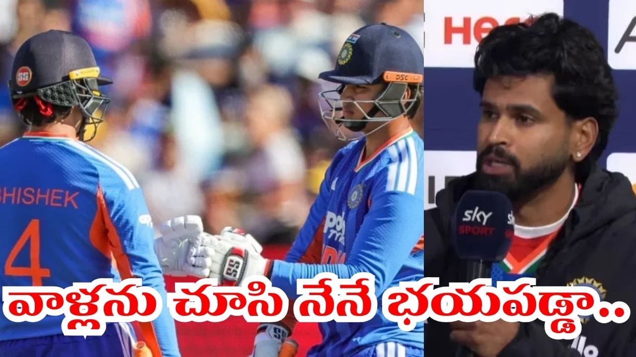 5 ఓవర్లలో 100 ఏంటి.. వాళ్లను చూస్తే నాకే భయమేసింది.. పాపం కివీస్ బౌలర్లు..: శ్రేయాస్ అయ్యర్