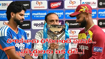 మ్యాచ్ రద్దైనా, మాకో డేంజరస్ ఫినిషర్ దొరికాడు..