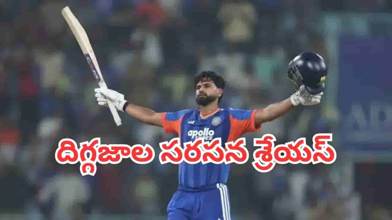 Shreyas Iyer: 42 బంతుల్లో సెంచరీ.. రోహిత్, విరాట్ సరసన టీమిండియా కెప్టెన్