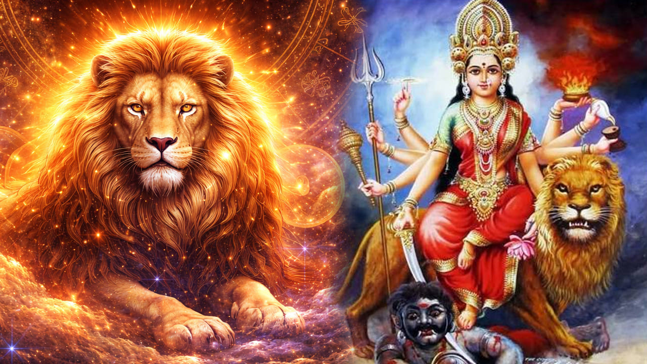 ముఖ్యంగా నవరాత్రి ఉత్సవాలు పన్నెండు రాశులలో ఒక రాశి వారికి అదృష్టాన్ని తీసుకొస్తు్న్నాయంట. ఈ సమయం వారికి బంగారం లాంటి సమయం అని పండితులు చెబుతున్నారు. కాగా, ఇంతకీ ఆ రాశి ఏది అంటే సింహ రాశి. కాగా, ఇప్పుడు మనం దాని గురించి వివరంగా తెలుసుకుందాం.
