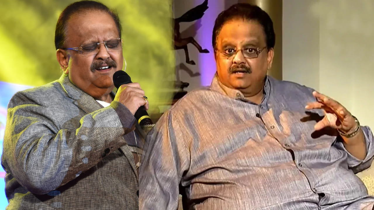 SPB : ఆ పాట పాడటానికి నరకం చూశా.. రికార్డింగ్ మధ్యలోనే వదిలేసి వెళ్లిపోయారట