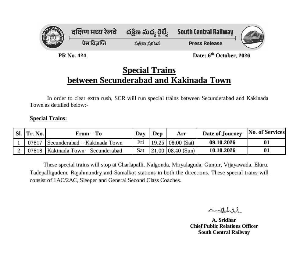 Special Trains