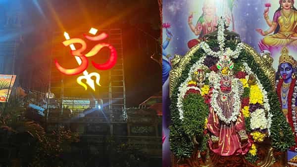 నీలాంబర శోభతో పులకించిన ద్వారకాతిరుమల.. భక్తిశ్రద్ధలతో శ్రీ కుంకుళ్లమ్మ దీక్షల వైభవం!
