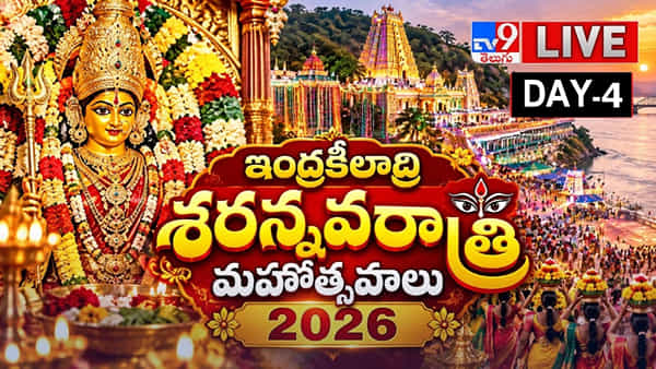 శ్రీ మహాచండీ దేవి అలంకారంలో కనకదుర్గమ్మ అమ్మవారు.. వీడియో చూశారా..?