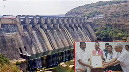 శ్రీశైలం ప్రాజెక్టుకు అరుదైన ఘనత.. బుక్ ఆఫ్ రికార్డ్స్‌లో స్థానం