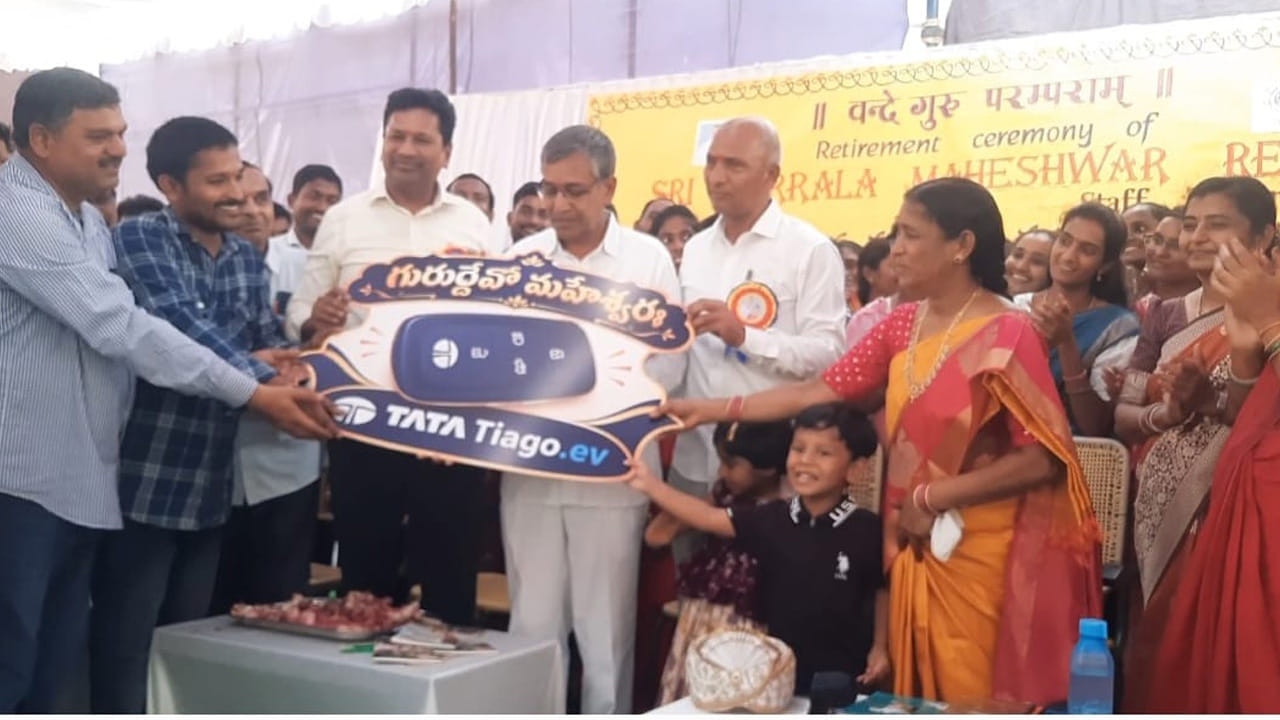 ఈ క్రమంలో పూర్వ విద్యార్థులంతా కలిసి టాటా ఎలక్ట్రిక్ కారును కొనుగోలు చేసి మహేశ్వర్ రెడ్డికి బహుమతిగా అందించారు. ఇందులో యూట్యూబర్ అనిల్తో పాటు పలువురు పూర్వ విద్యార్థులు పాల్గొన్నారు.