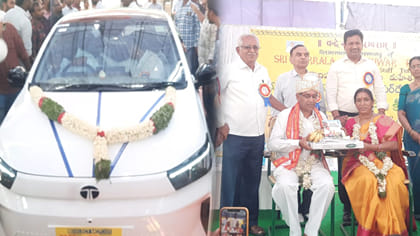 గురు భక్తికి కారు బహుమతి.. పూర్వ విద్యార్థుల వినూత్న కానక