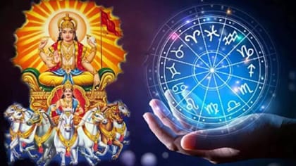 రవి నక్షత్ర సంచారం.. మరో వారం రోజులు ఈ 3 రాశుల వారికి అదృష్టం!