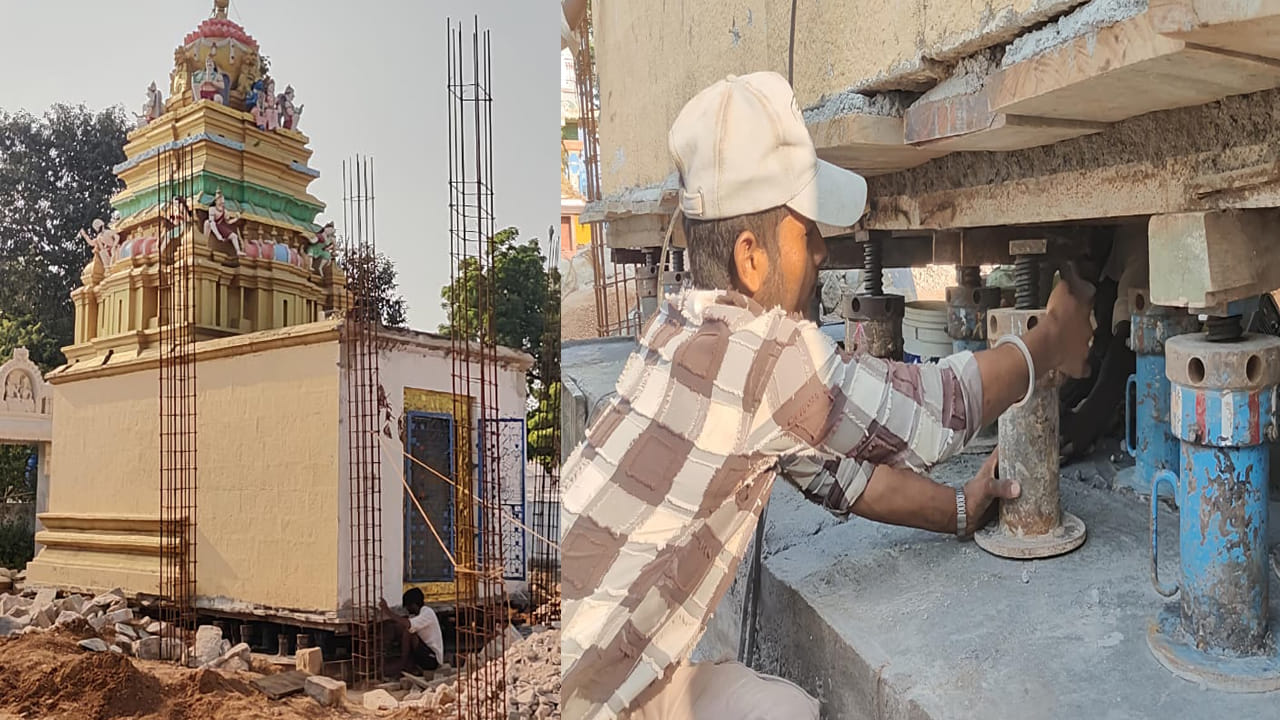Telangana: వావ్ అద్భుతం.. 50 ఏళ్ల నాటి గుడిని జాకీలతో పైకెత్తుతున్న ఊరి జనం.. ఎందుకో తెలుసా..?
