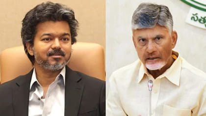 విజయవాడకు సీఎం విజయ్.. ముఖ్యమంత్రి చంద్రబాబుతో కీలక భేటీ..