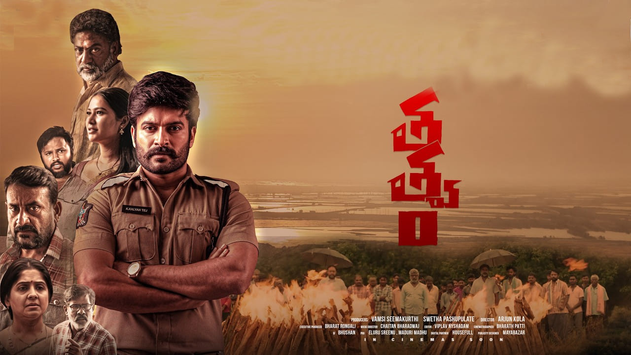 Tatvam Review: తత్వం మూవీ రివ్యూ.. ఊహకు అందని క్లైమాక్స్ మెప్పించిందా..?