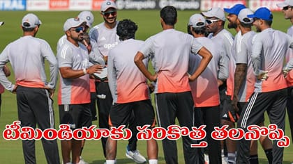 రిహాబ్‌కు ఏకంగా 32 మంది భారత ఆటగాళ్లు.. షాకింగ్ రిపోర్ట్..!