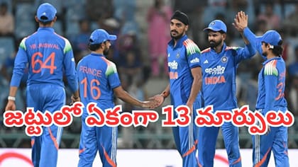 భారీ మార్పులతో బరిలోకి దిగుతున్న యంగ్ టీమిండియా!
