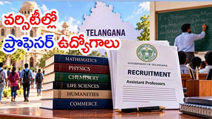 వర్సిటీల్లో 429 అసిస్టెంట్‌ ప్రొఫెసర్‌ ఉద్యోగాలకు గ్రీన్‌సిగ్నల్‌