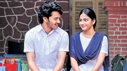 హర్ష్ రోషన్ నటించిన టీనేజ్ లవ్ స్టోరీ పరిస్థితేంటి..?