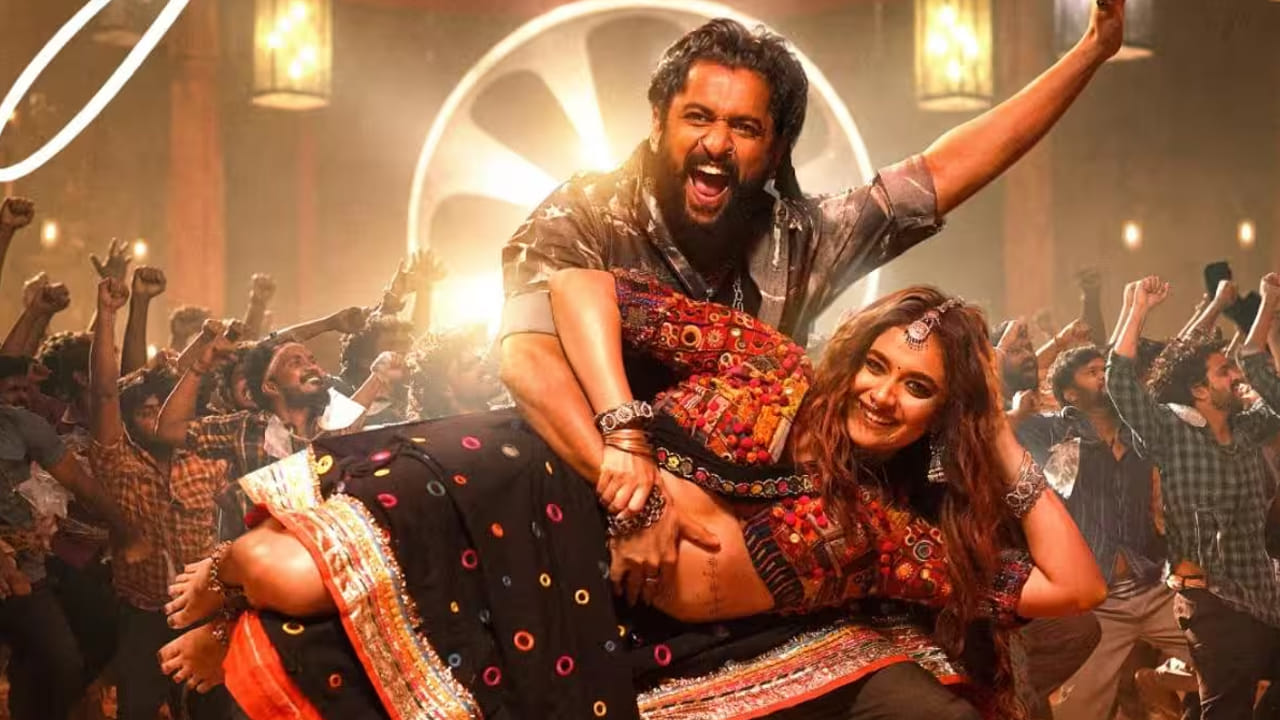 The Paradise Movie: థియేటర్లలో ఆడియెన్స్కు పూనకాలు తెప్పించిన పాట.. ఇప్పుడు ఫుల్ వీడియో సాంగ్ వచ్చేసింది