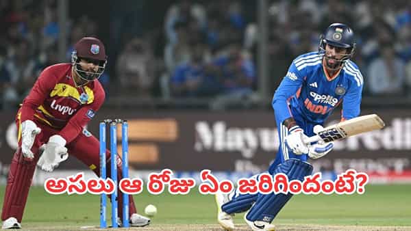 Tilak Varma: ఆ రన్ అవుట్ వివాదంపై మౌనం వీడిన తిలక్ వర్మ.. అసలు ఏం జరిగిందంటే