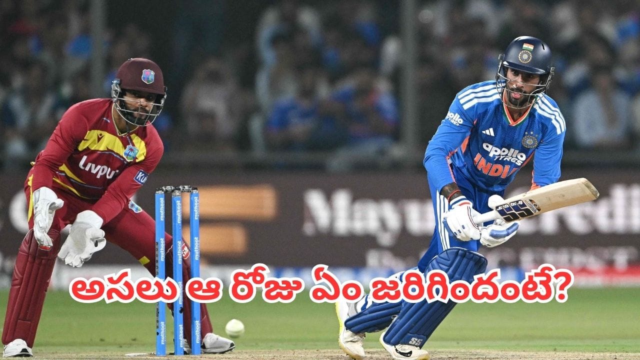 Tilak Varma: ఆ రన్ అవుట్ వివాదంపై మౌనం వీడిన తిలక్ వర్మ.. అసలు ఏం జరిగిందంటే