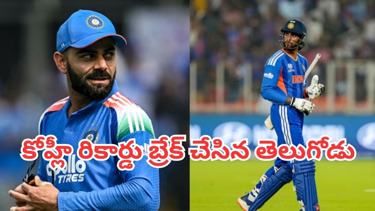 Tilak Varma: రాంచీ టీ20లో తిలక్ వర్మ విధ్వంసం.. కోహ్లీ రికార్డుకే ఎసరు పెట్టిన తెలుగోడు