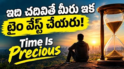 రూ.100 కోట్లు ఇస్తామన్నా.. రేపు ఉదయం లేవలేరంటే తీసుకుంటారా?