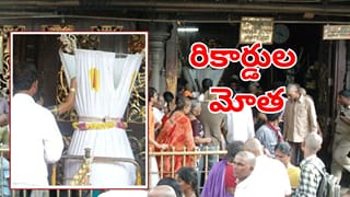 కొండపై కాసుల వర్షం.. ఏటేటా పెరుగుతున్న శ్రీవారి హుండీ ఆదాయం.. ఈ సారి 9 నెలల్లోనే..