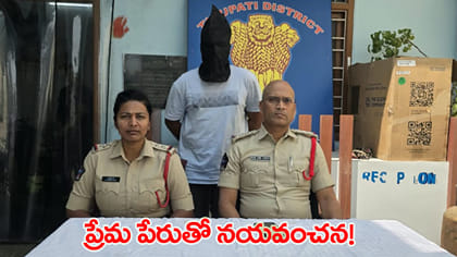 మత మార్పిడి బెదిరింపులు.. MBBS విద్యార్థి అరెస్ట్!