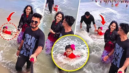 రీల్స్ మోజులో బిడ్డను మరిచిన కన్నోళ్లు.. అలల్లో కొట్టుకుపోతుండగా