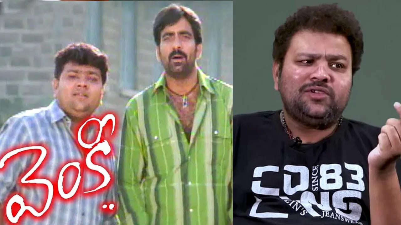 Tollywood Comedian Ramachan