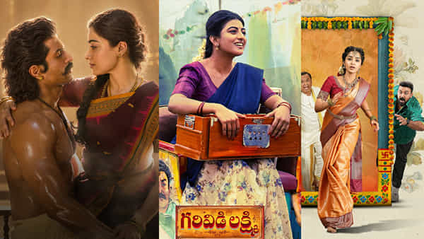 Box Office Movies: ఈ వారం థియేటర్లలో రిలీజ్ అయ్యే సినిమాలు.. రణబాలి నుంచి గరివిడి లక్ష్మి వరకు..