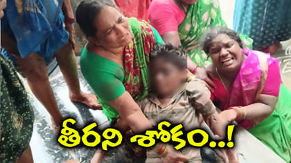 11 ఏళ్ల బాలుడిని బలిగొన్న ఆర్నబ్ తుఫాన్!