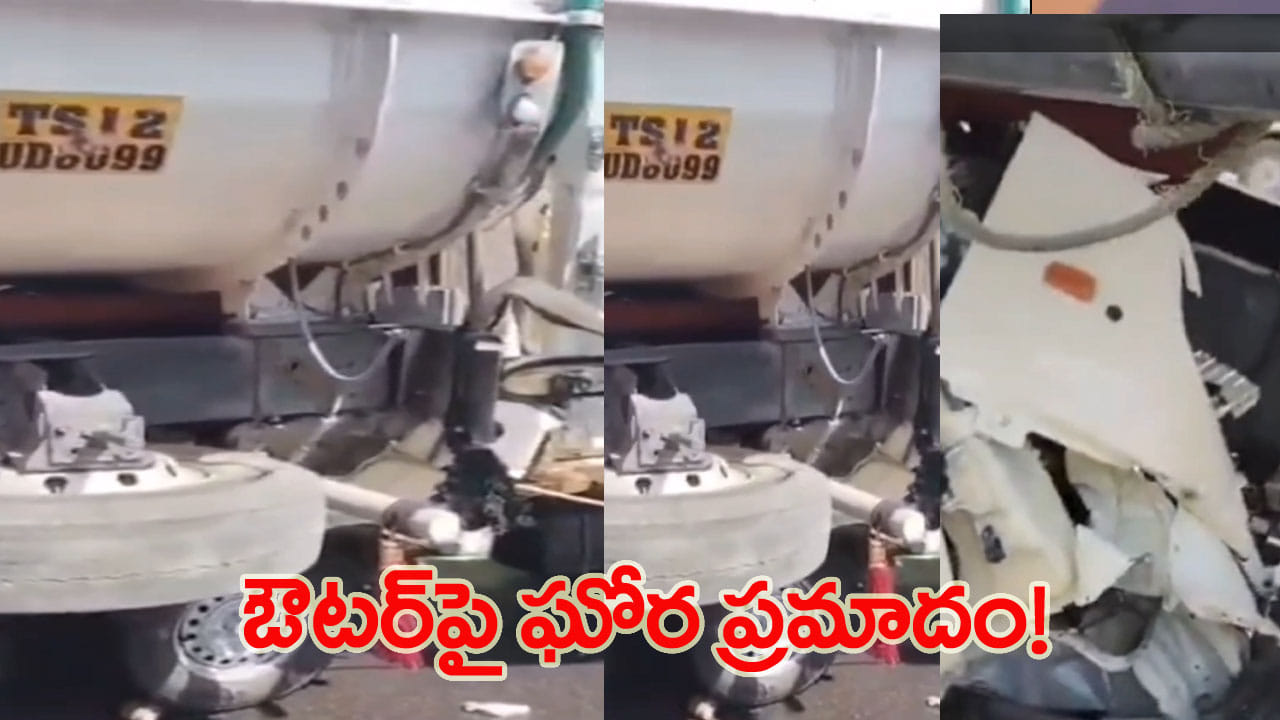 ORRపై ఘోర ప్రమాదం.. చెట్లకు నీళ్లు పోస్తుండగా దూసుకొచ్చిన మృత్యువు.. ఇద్దరు మృతి!