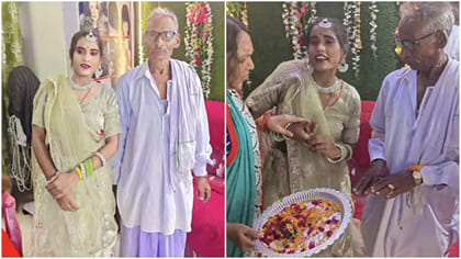 75 ఏళ్ల వృద్ధుడి నిశ్చితార్థం కథలో ఊహించని మలుపు!