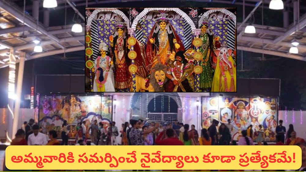 త్రిపురలో 500 ఏళ్ల దుర్గాపూజ సంప్రదాయం.. అమ్మవారి విగ్రహం ప్రత్యేకత తెలిస్తే ఆశ్చర్యపోతారు!