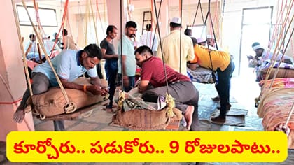 9 రోజులు నిలుచునే పూజలు.. అలానే నిద్రాహారాలు.. 350 ఏళ్లుగా..