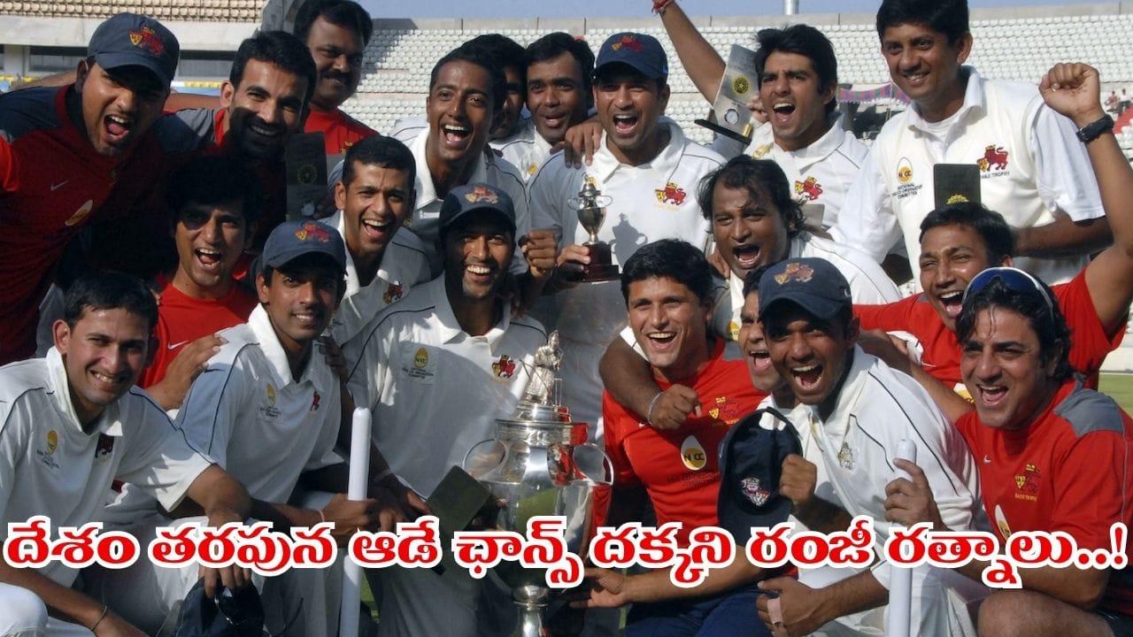 Unlucky Ranji Cricketers