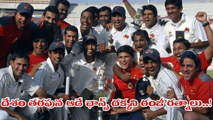 టీమిండియా తరపున ఆడే ఛాన్స్ దక్కని నలుగురు తోపులు..!