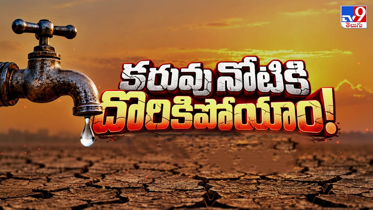Unprecedented Drought In South India