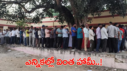 ఓటేస్తే పెళ్లిళ్లు చేయిస్తామంటున్న నేతలు.. అసలు సమస్య ఇదే!