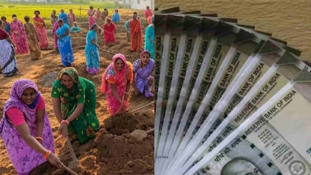 Upadi Hami Scheme :గ్రామీణులకు సూపర్ న్యూస్.. కొత్త జాబ్ కార్డుల జారీకి లైన్ క్లియర్.. ఇలా దరఖాస్తు చేస్కోండి..